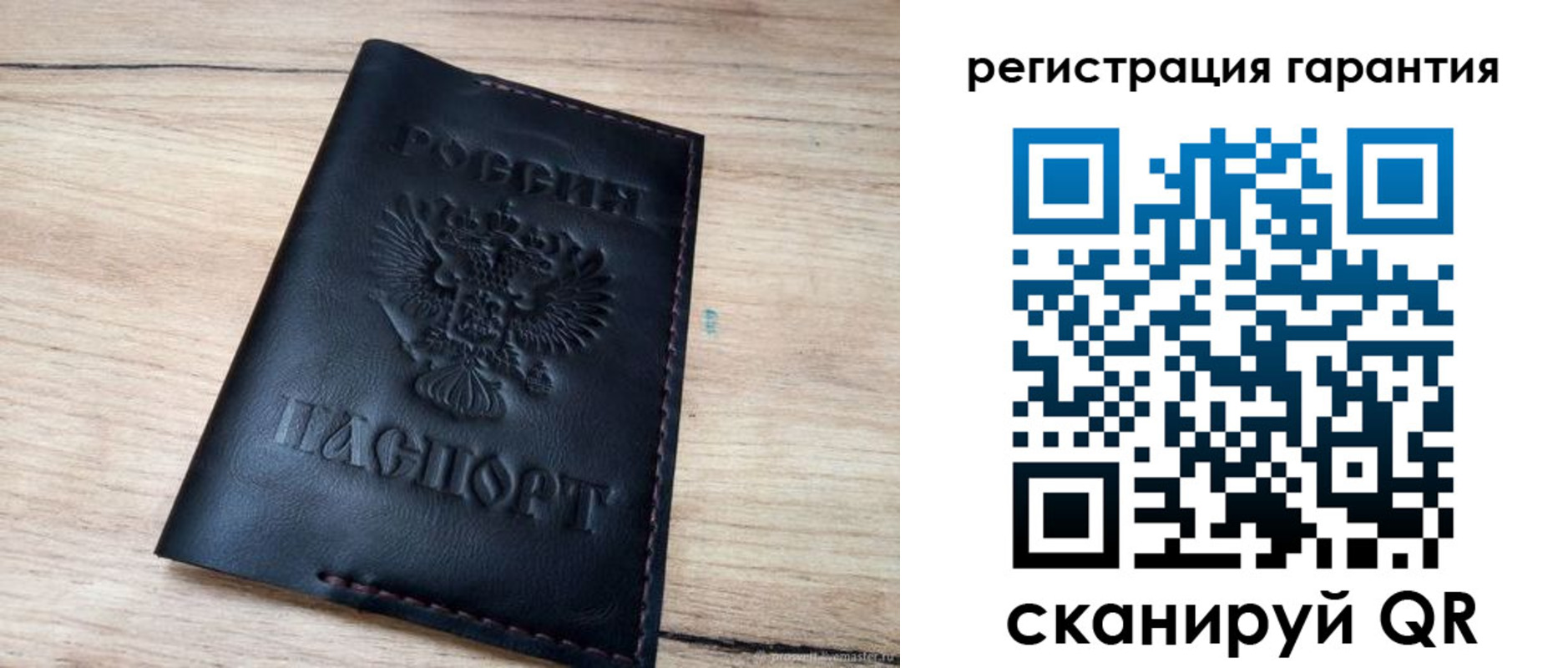 временная регистрация недорого в Байкальске