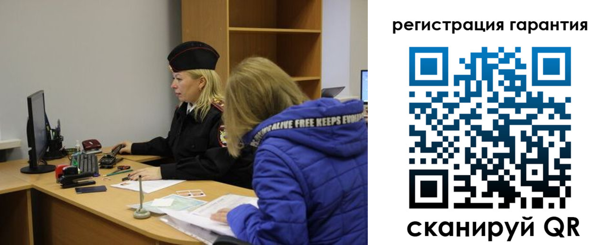 пропишу в квартире в Байкальске